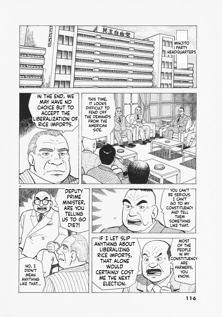 The Gourmet Chapter 331 page 4