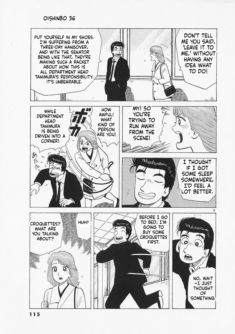 The Gourmet Chapter 331 page 3