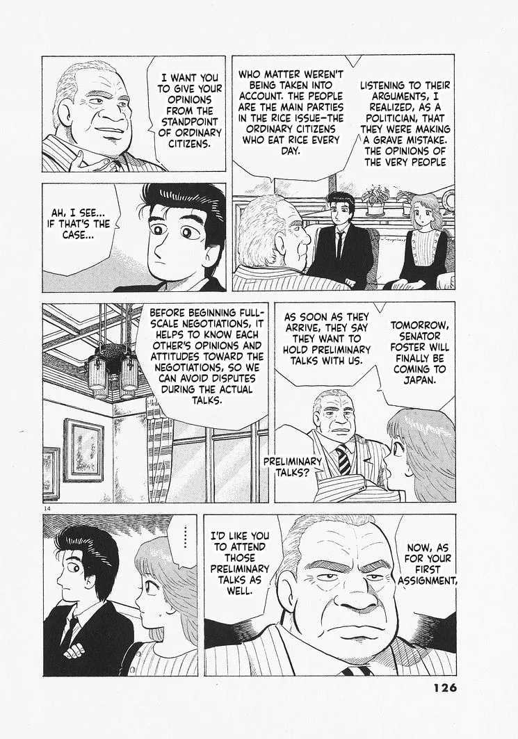 The Gourmet Chapter 331 page 14