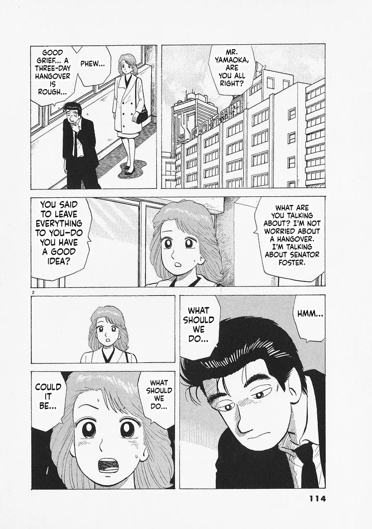 The Gourmet Chapter 331 page 2