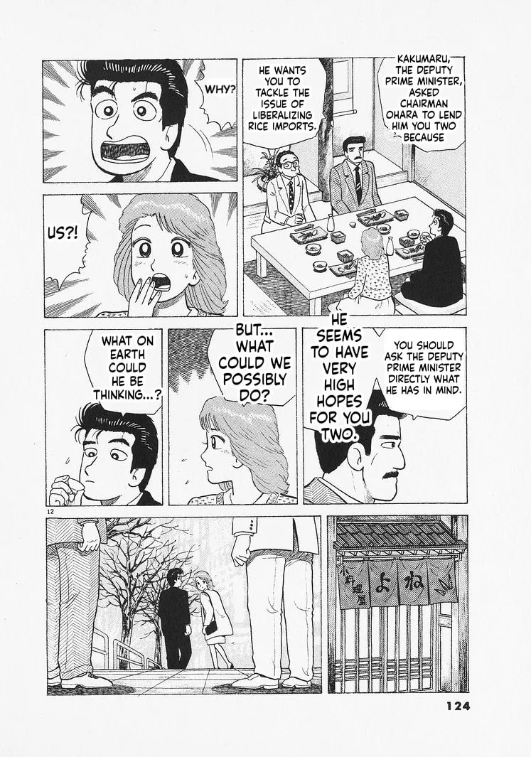 The Gourmet Chapter 331 page 12