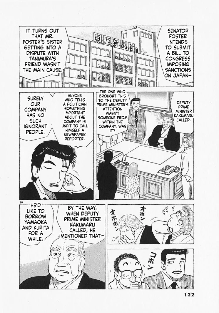 The Gourmet Chapter 331 page 10