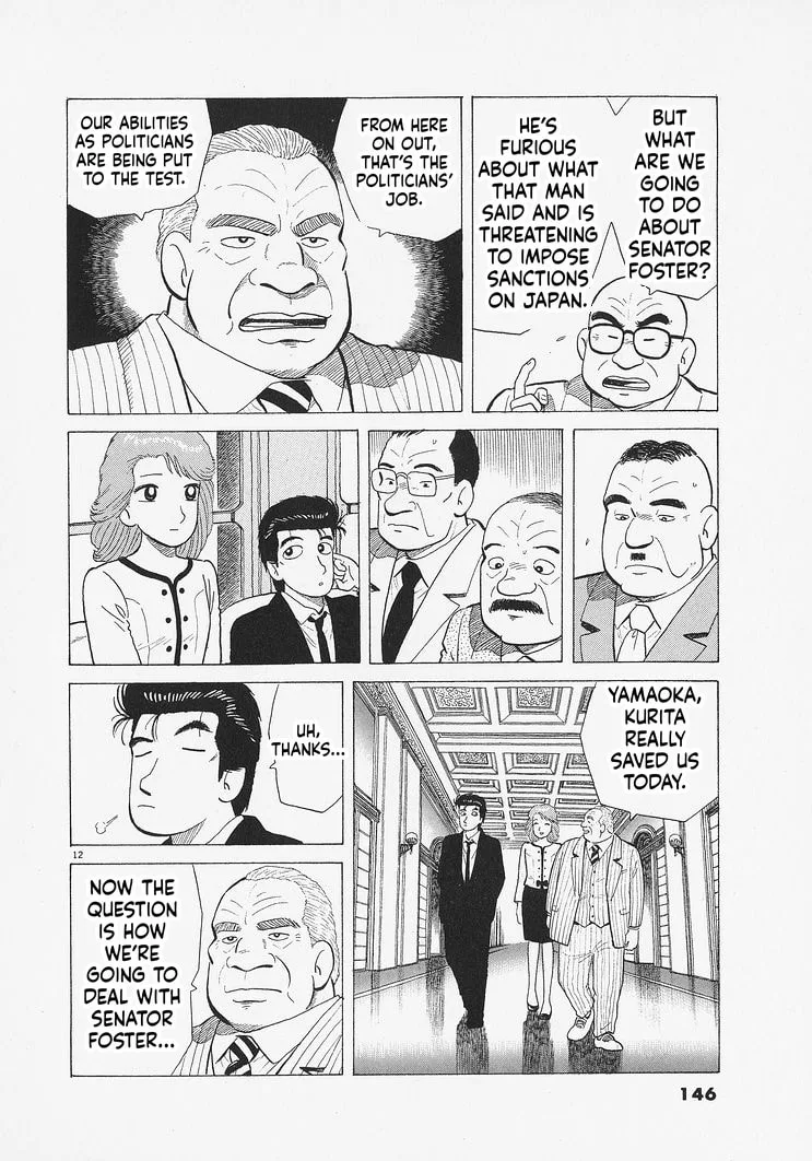 The Gourmet Chapter 332 page 12