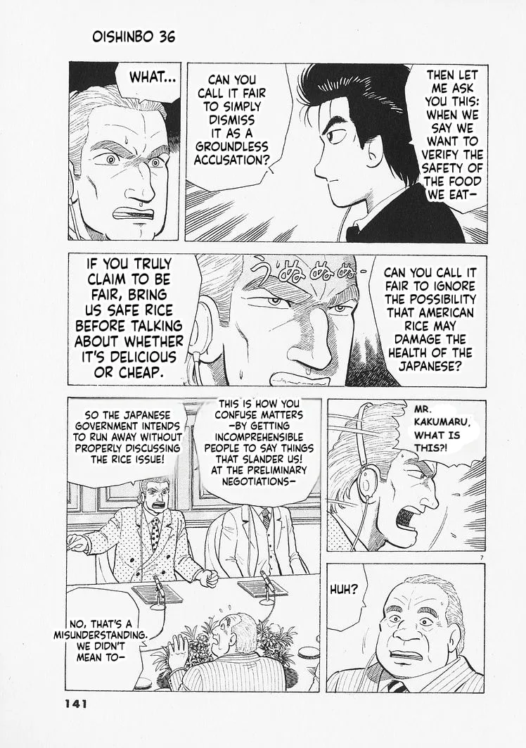 The Gourmet Chapter 332 page 7