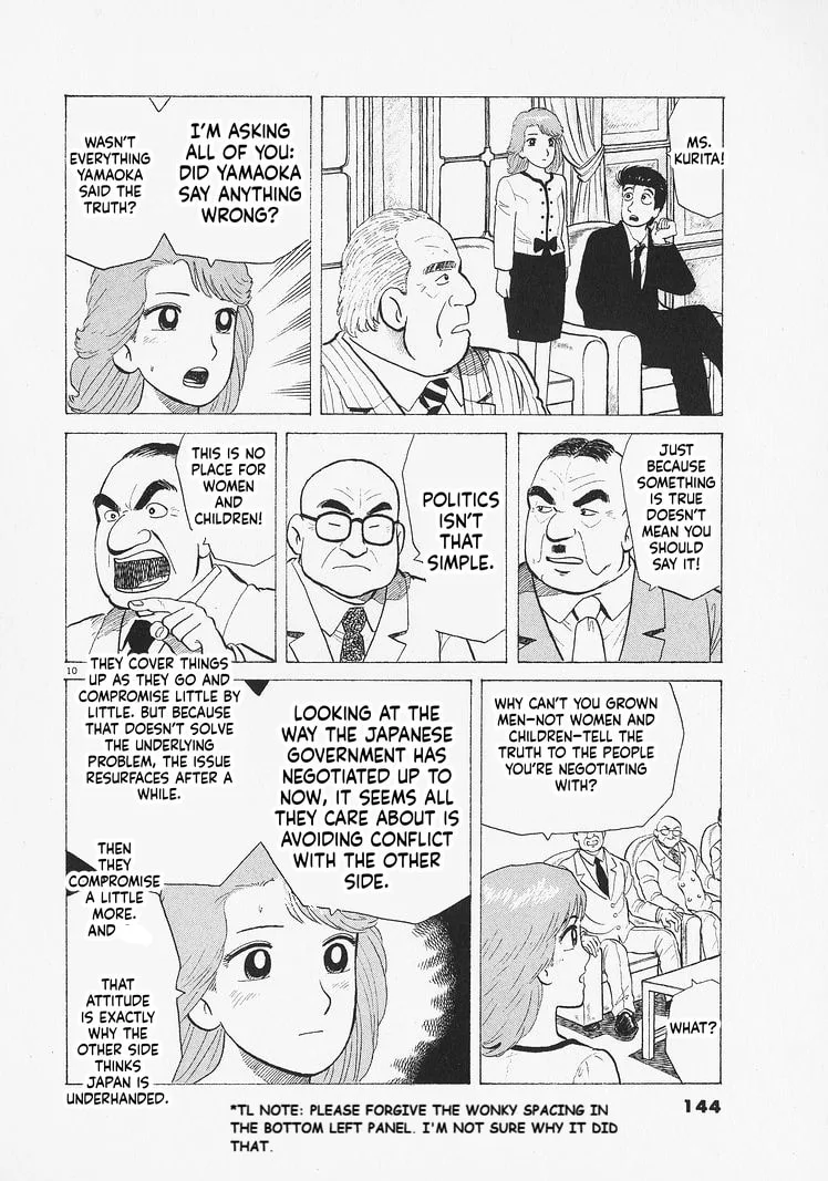The Gourmet Chapter 332 page 10