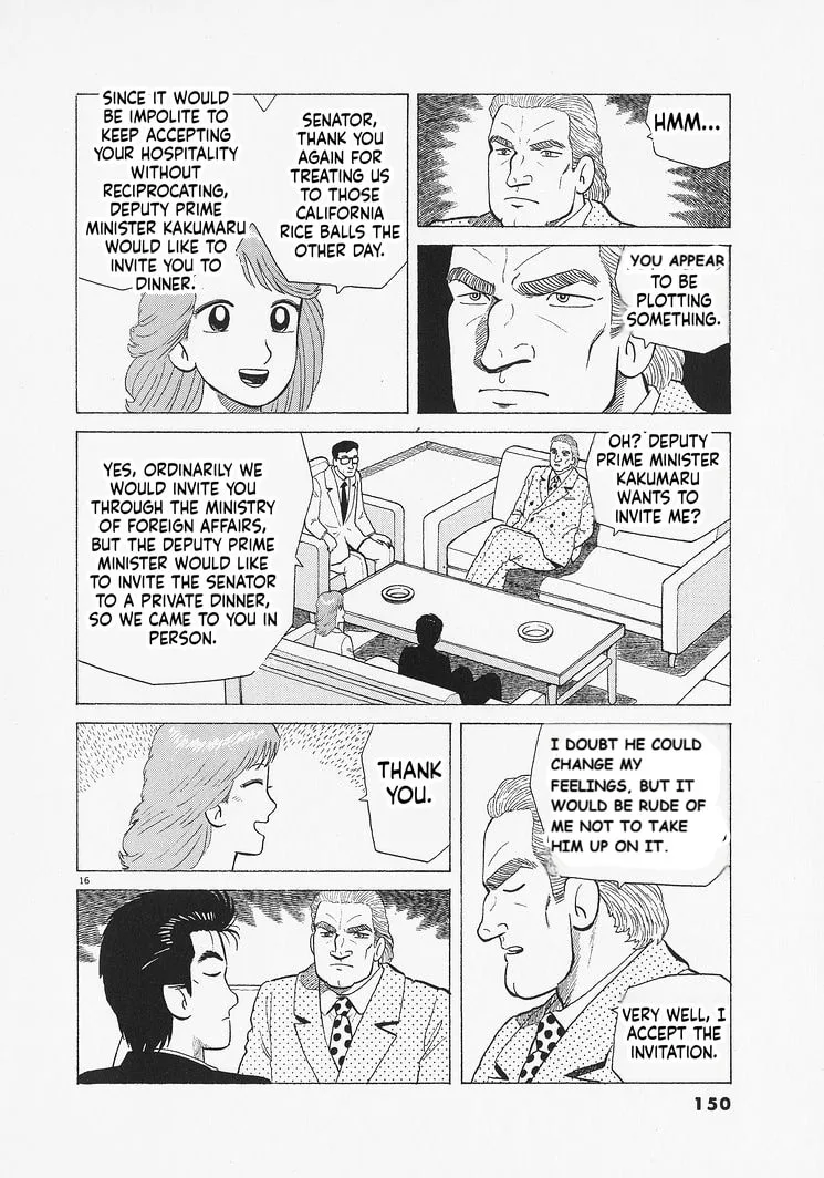 The Gourmet Chapter 332 page 16