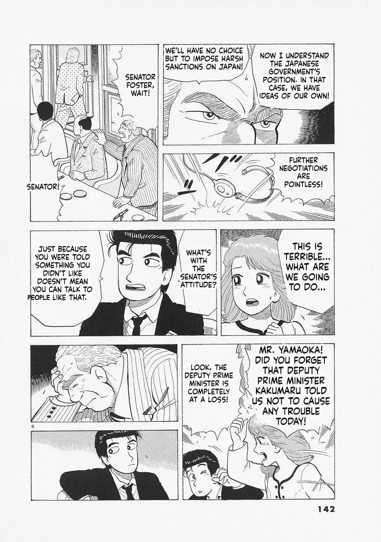 The Gourmet Chapter 332 page 8