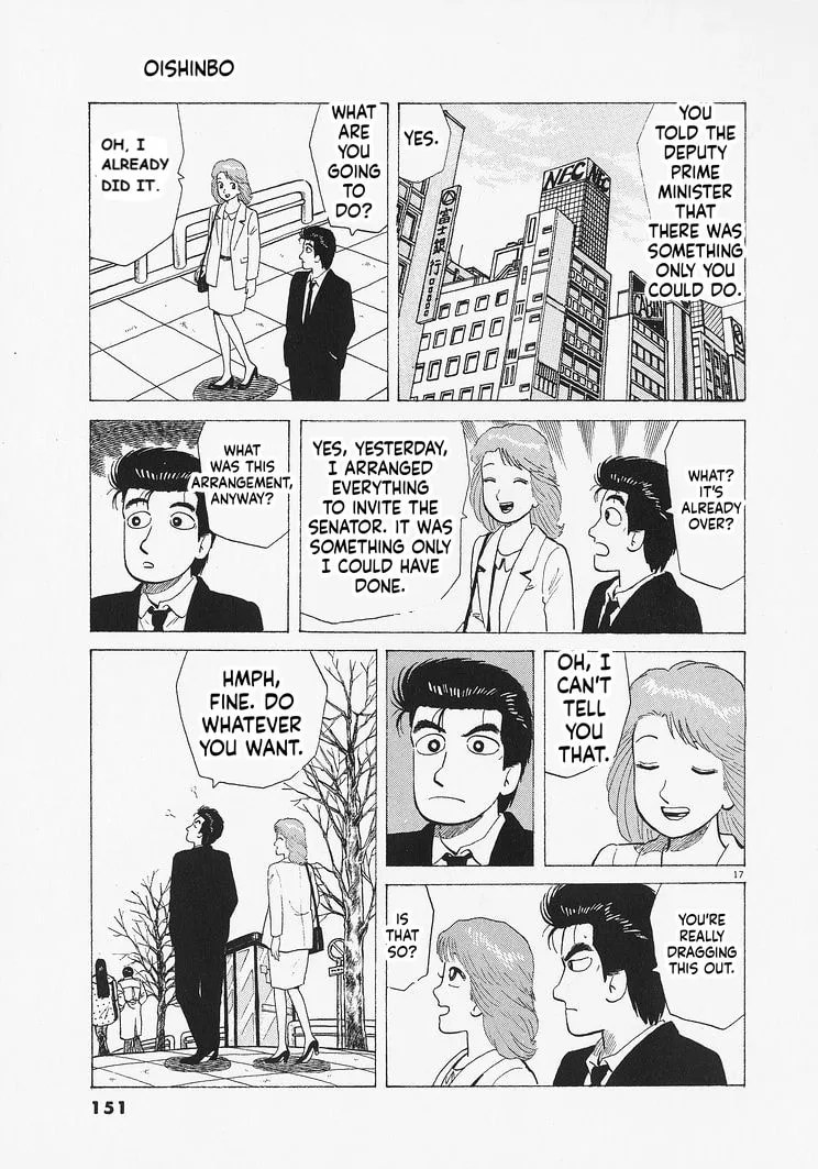 The Gourmet Chapter 332 page 17