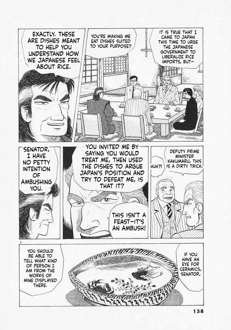 The Gourmet Chapter 333 page 2