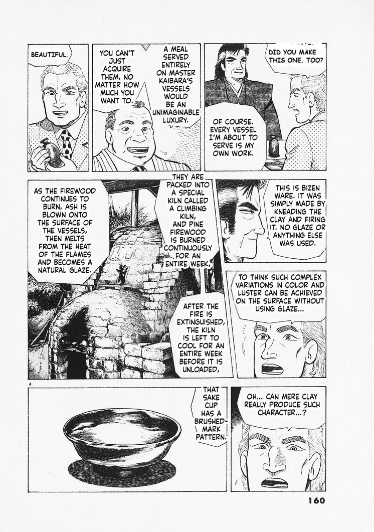 The Gourmet Chapter 333 page 4
