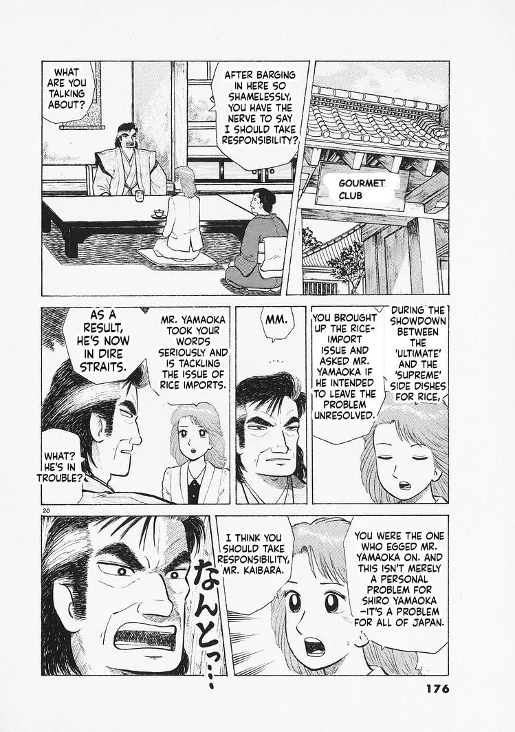 The Gourmet Chapter 333 page 20
