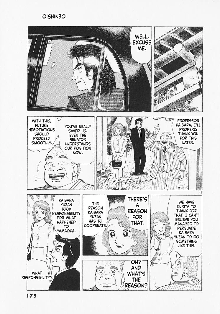 The Gourmet Chapter 333 page 19