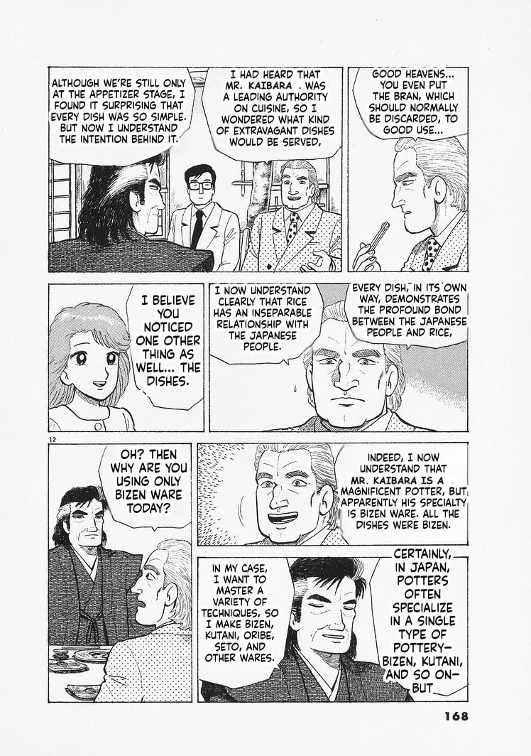 The Gourmet Chapter 333 page 12
