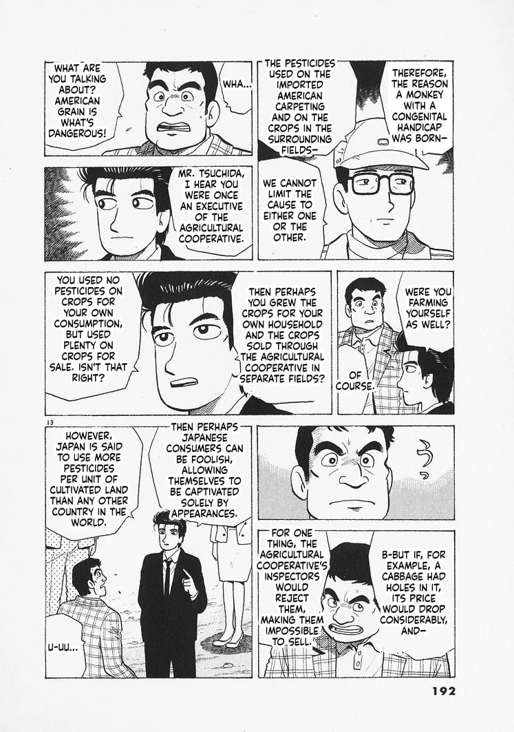 The Gourmet Chapter 334 page 13