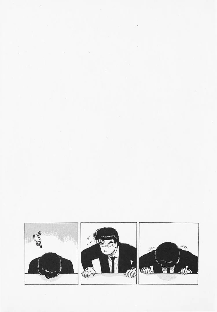 The Gourmet Chapter 334 page 24