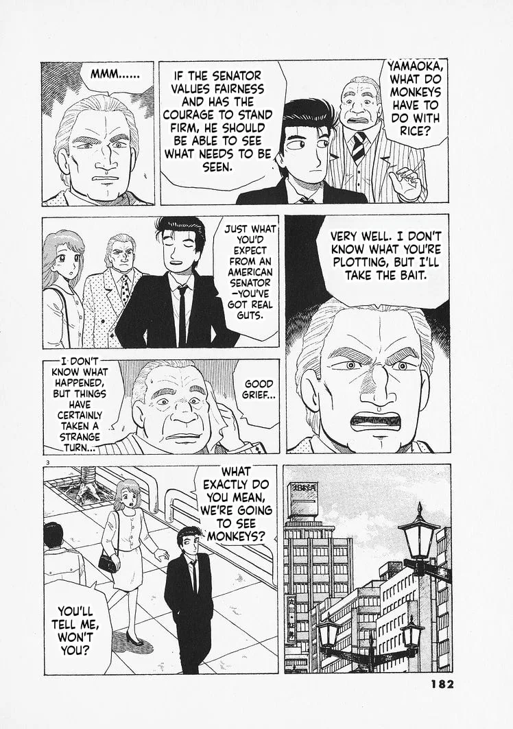 The Gourmet Chapter 334 page 3