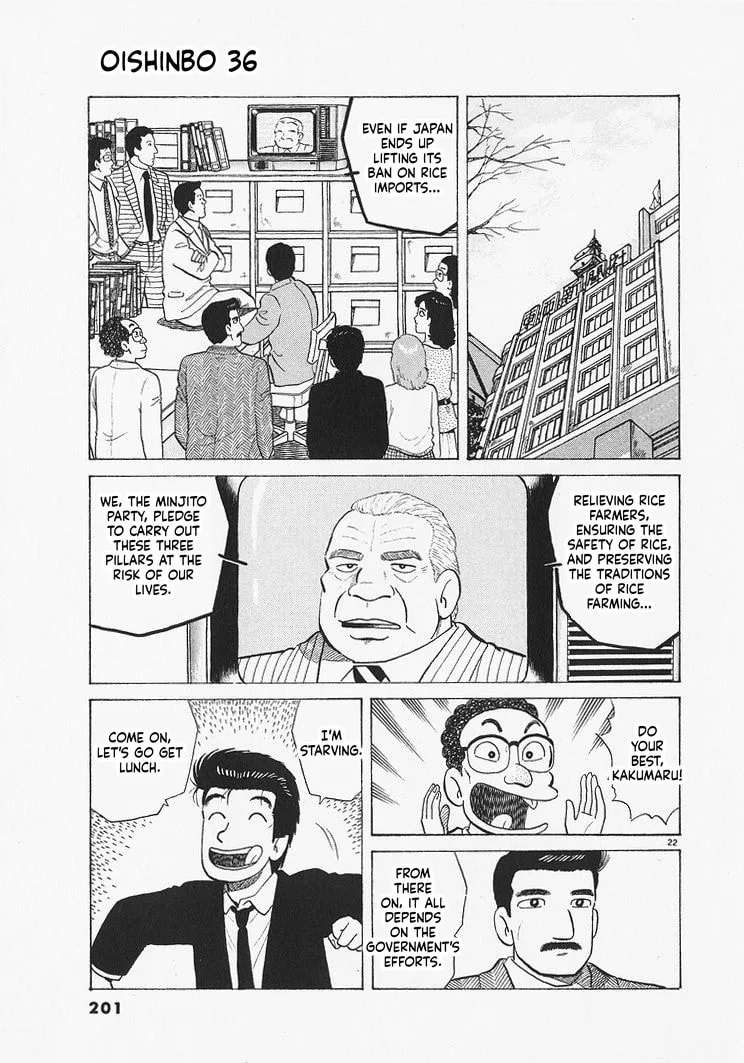 The Gourmet Chapter 334 page 22