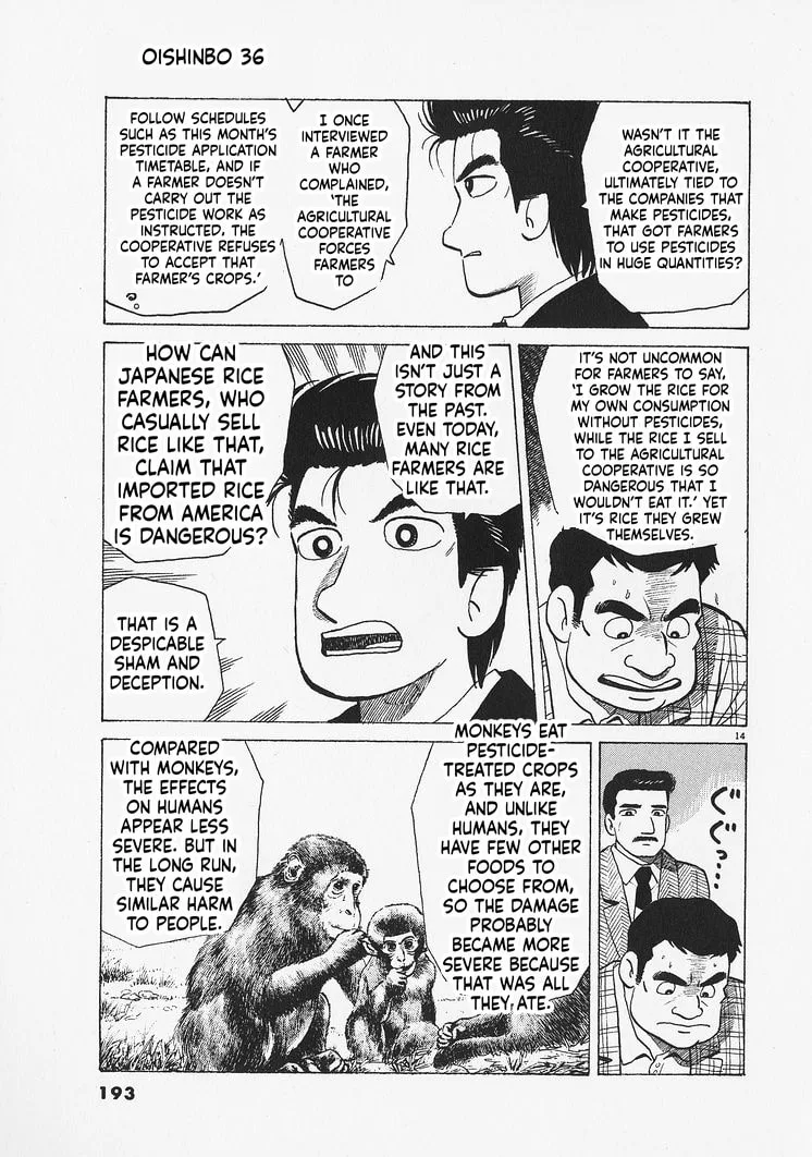 The Gourmet Chapter 334 page 14