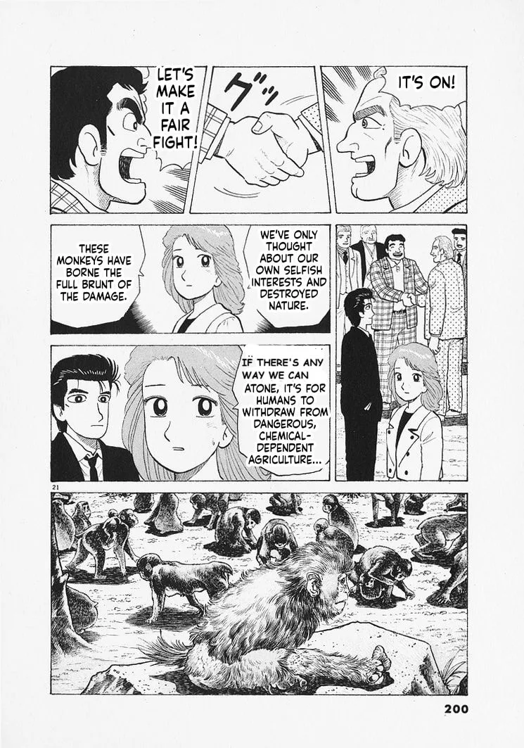 The Gourmet Chapter 334 page 21