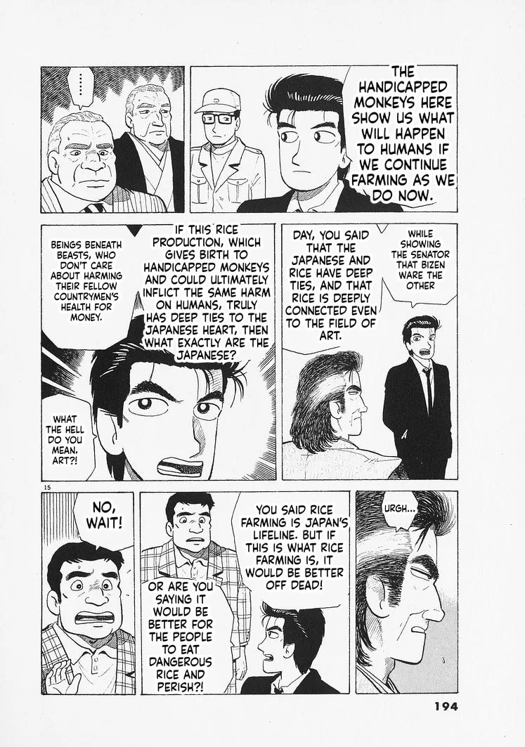 The Gourmet Chapter 334 page 15