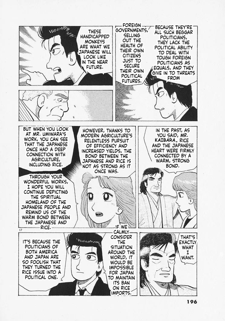The Gourmet Chapter 334 page 17