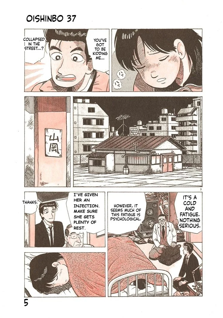 The Gourmet Chapter 335 page 8