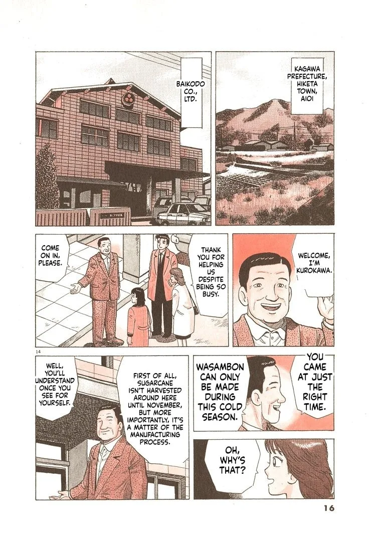 The Gourmet Chapter 335 page 19