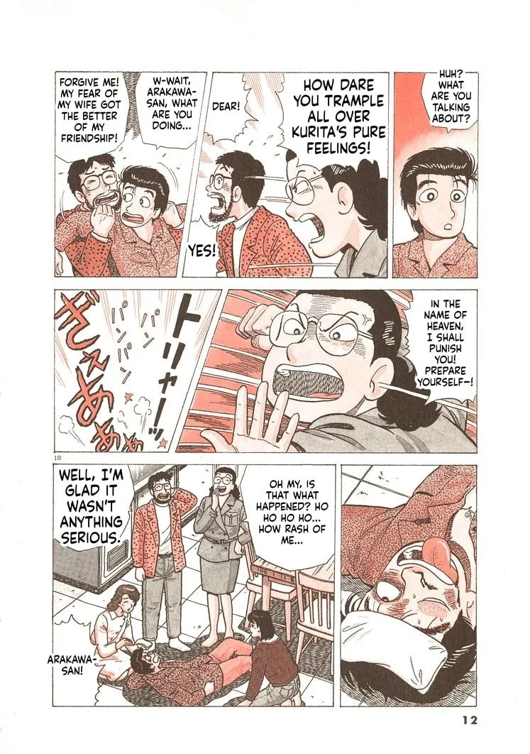 The Gourmet Chapter 335 page 15