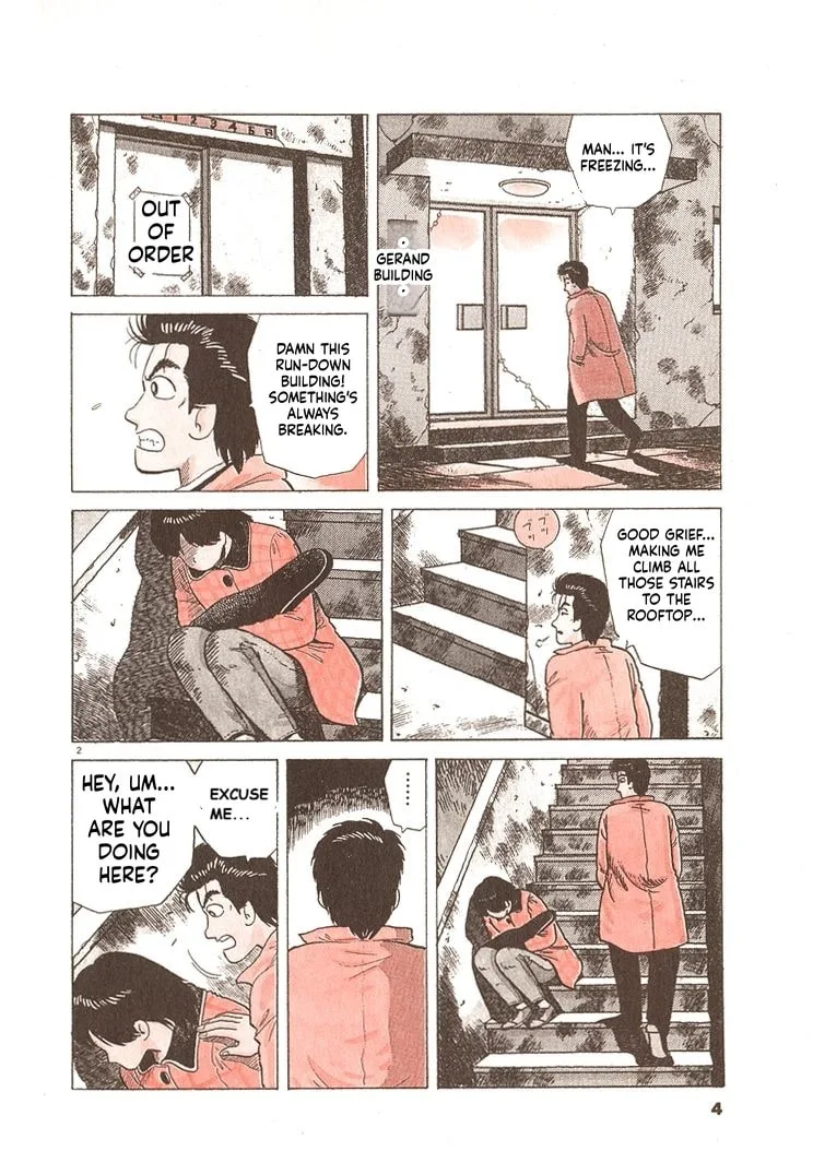 The Gourmet Chapter 335 page 7