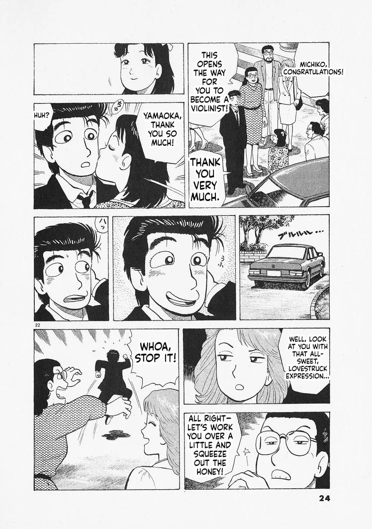 The Gourmet Chapter 335 page 27
