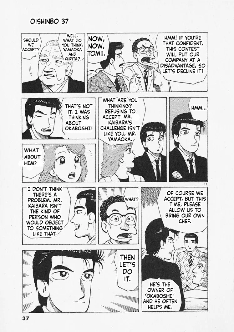The Gourmet Chapter 336 page 12