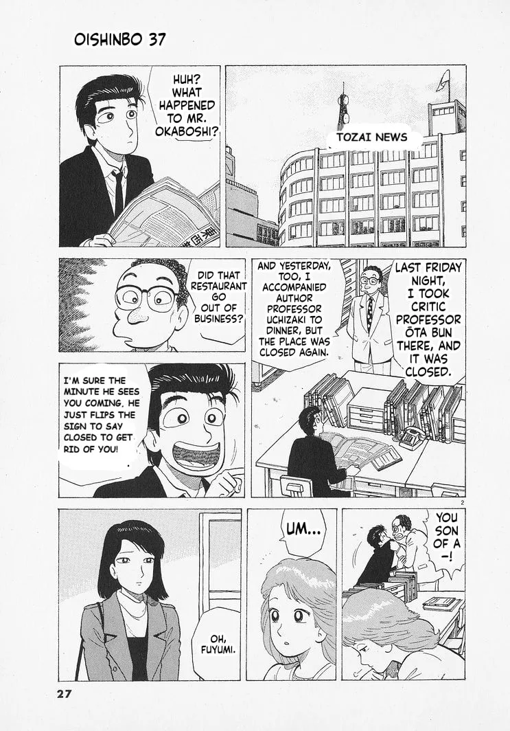The Gourmet Chapter 336 page 2