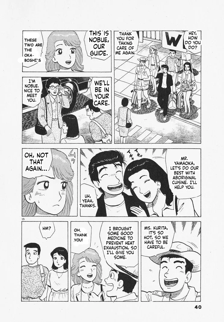 The Gourmet Chapter 336 page 15