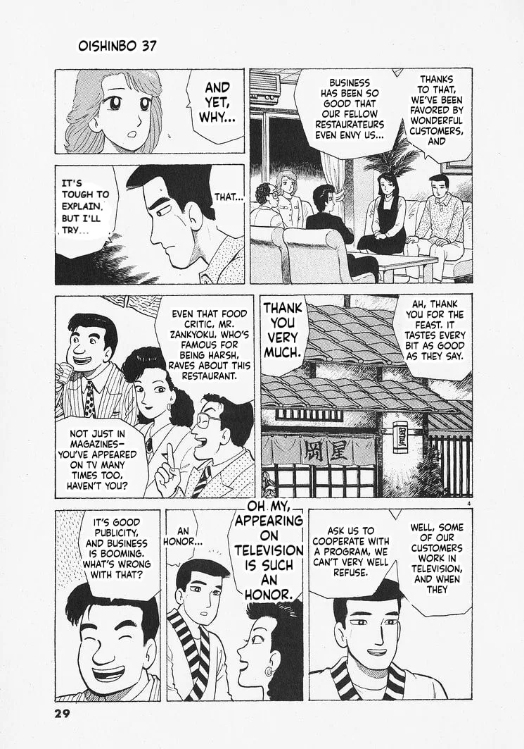 The Gourmet Chapter 336 page 4