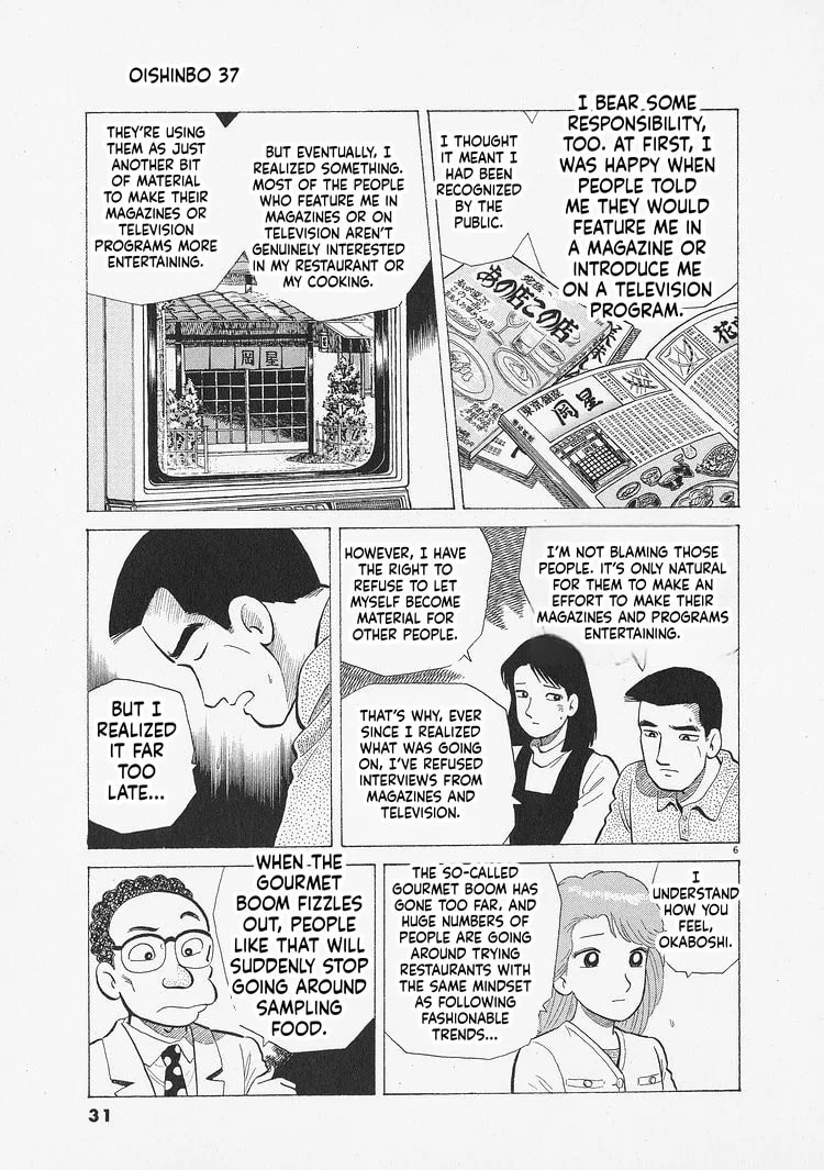 The Gourmet Chapter 336 page 6