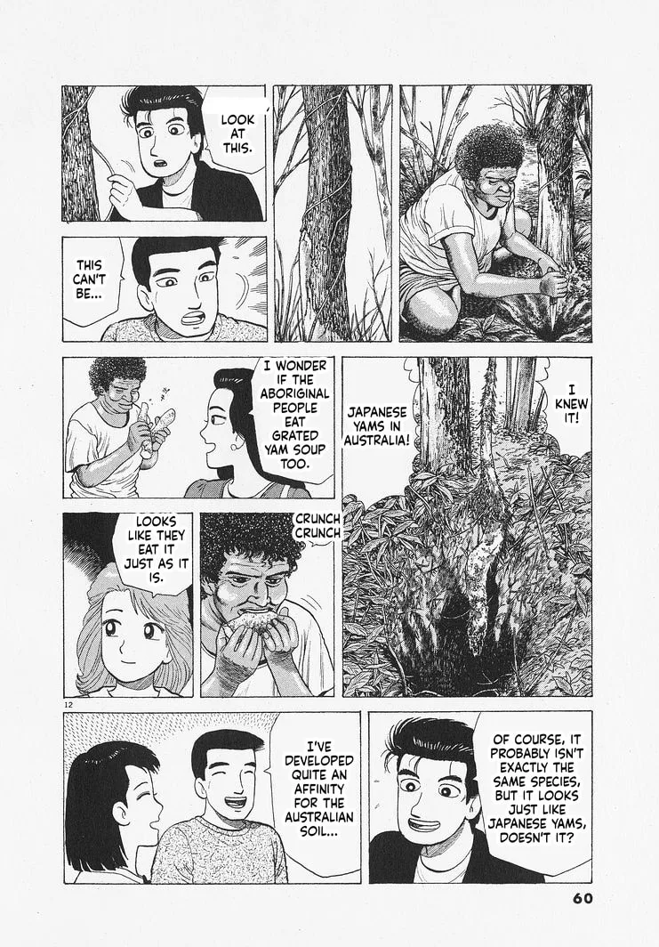 The Gourmet Chapter 337 page 12