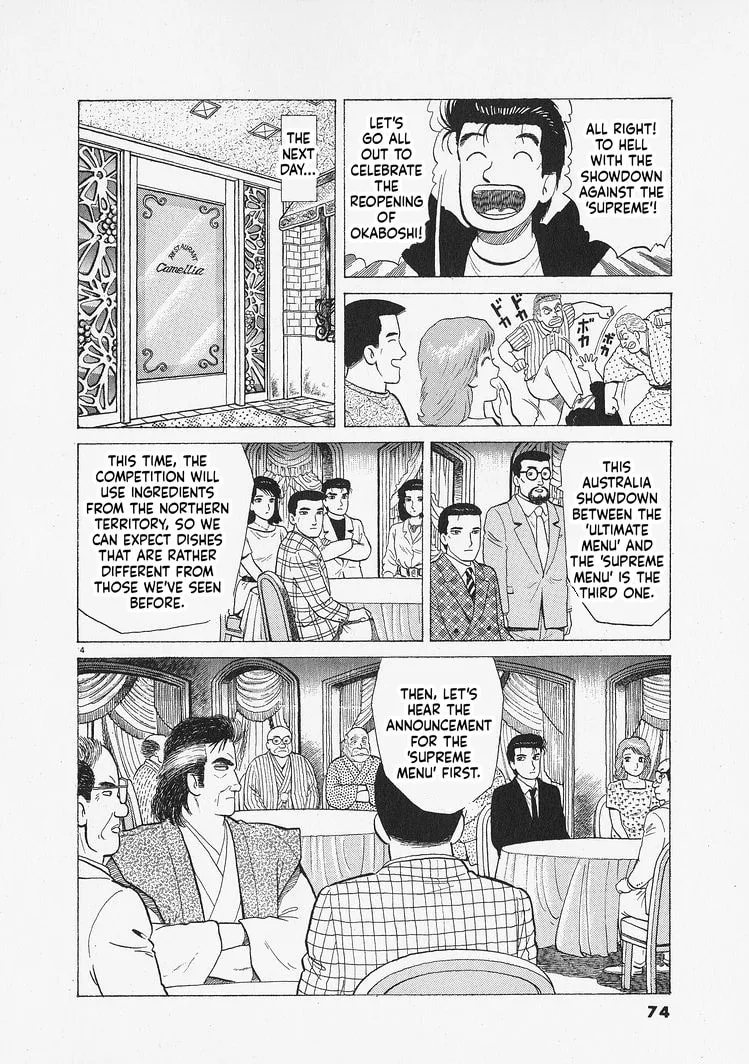 The Gourmet Chapter 338 page 4