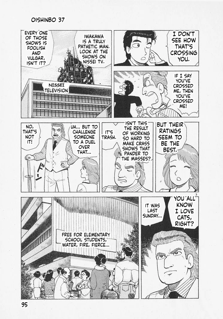 The Gourmet Chapter 339 page 3