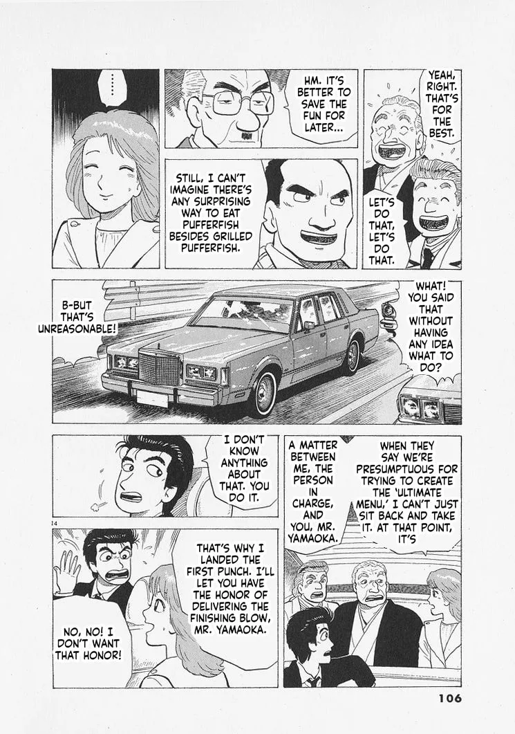 The Gourmet Chapter 339 page 14