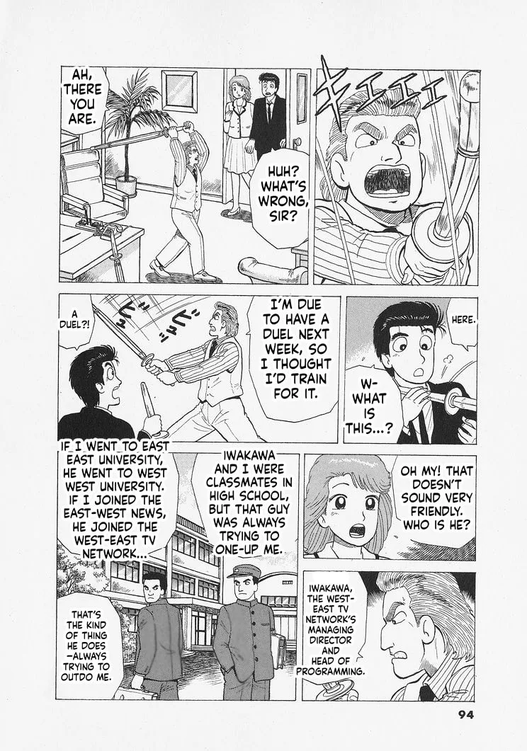 The Gourmet Chapter 339 page 2