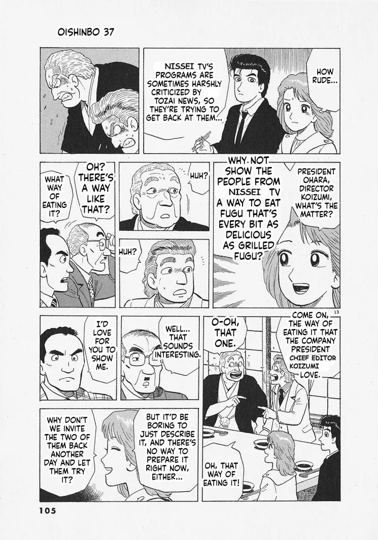 The Gourmet Chapter 339 page 13