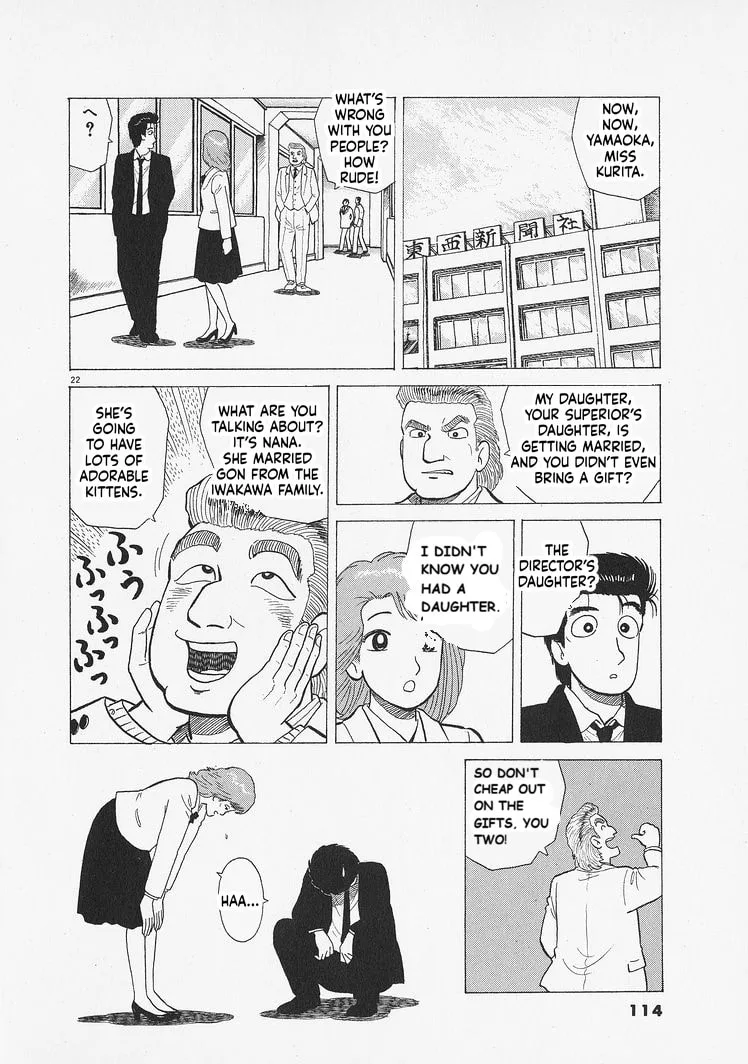 The Gourmet Chapter 339 page 22