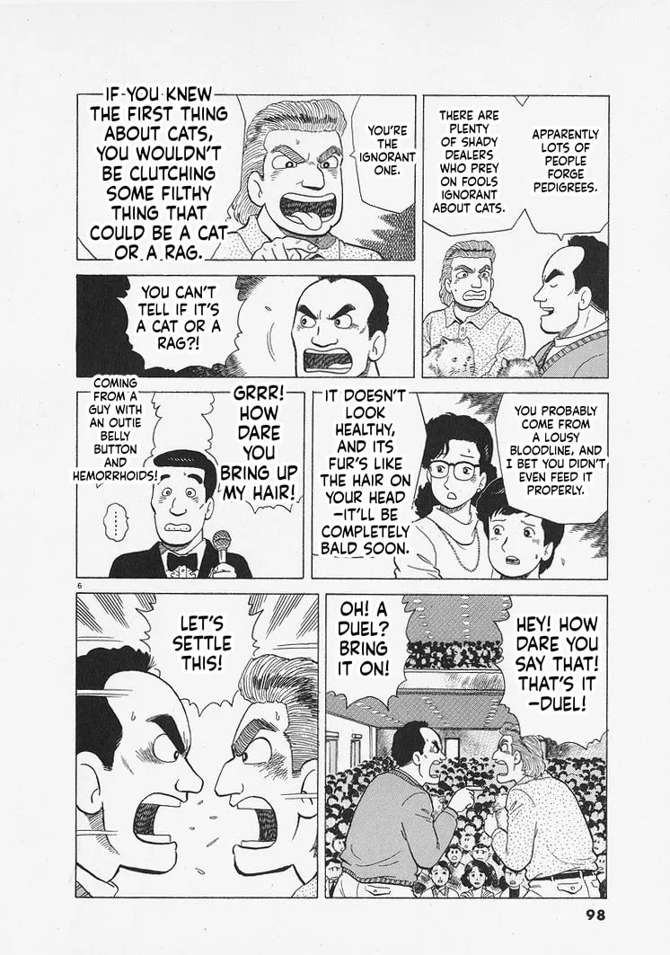 The Gourmet Chapter 339 page 6