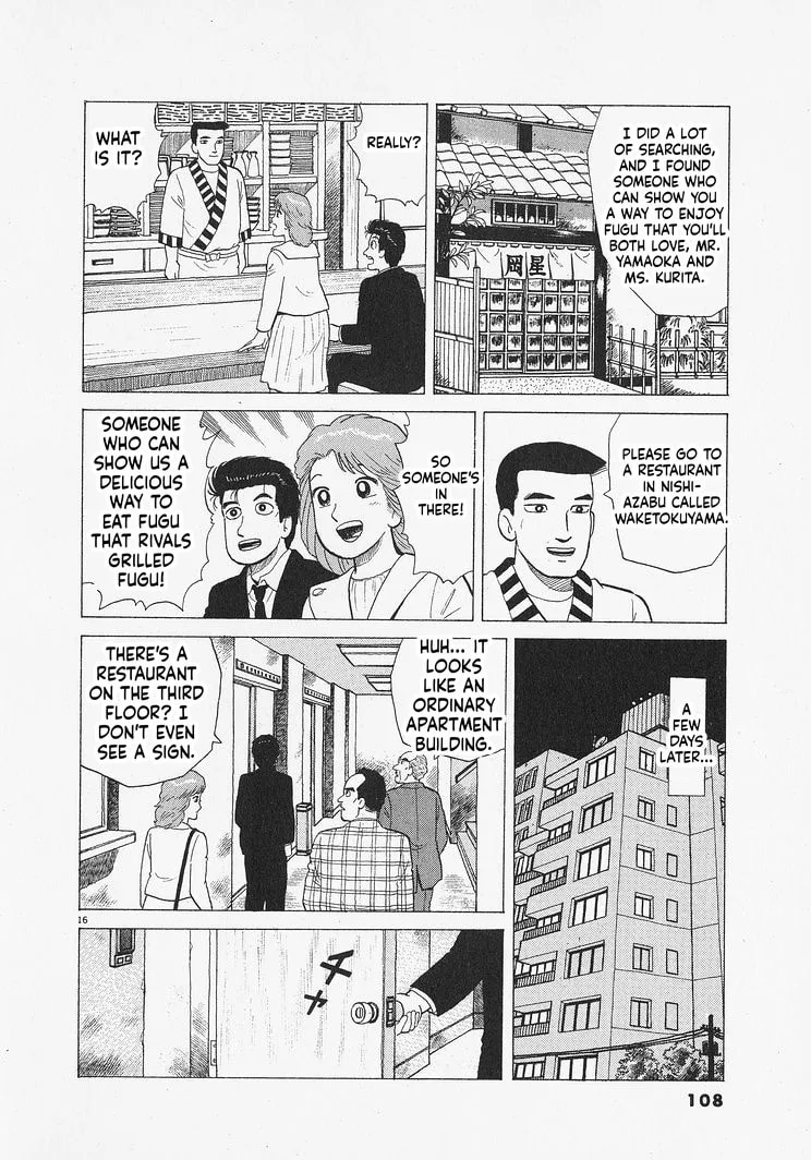 The Gourmet Chapter 339 page 16