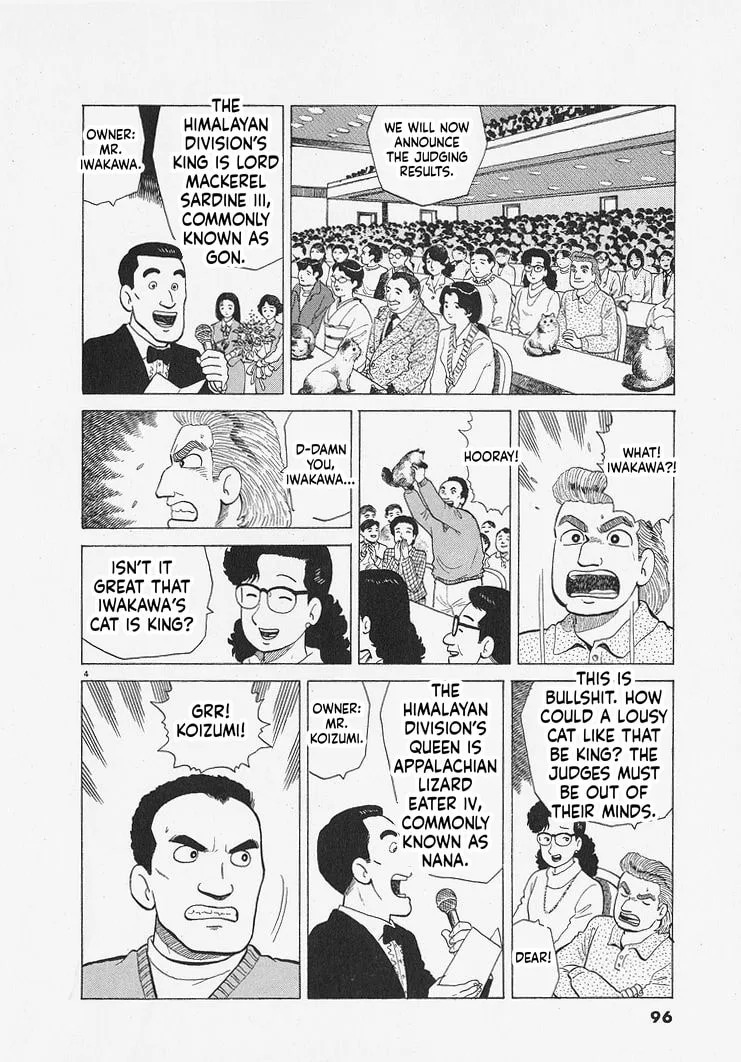 The Gourmet Chapter 339 page 4