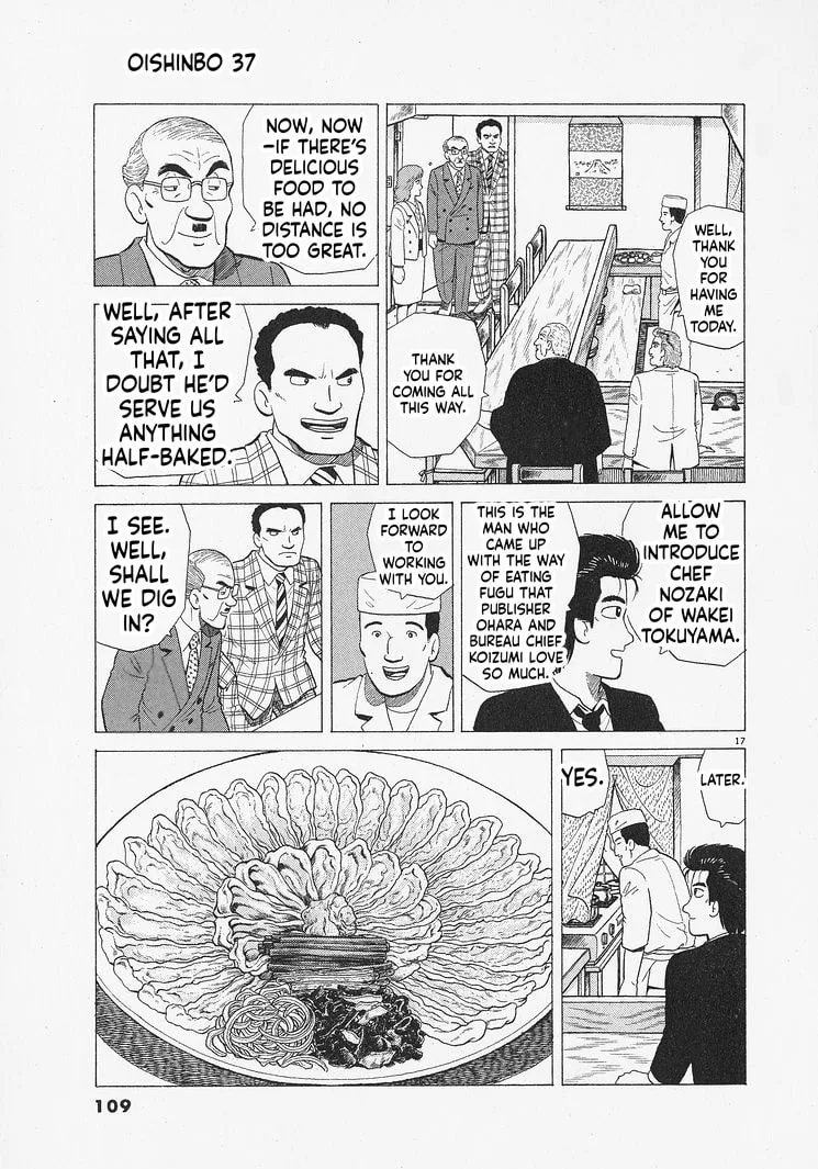 The Gourmet Chapter 339 page 17