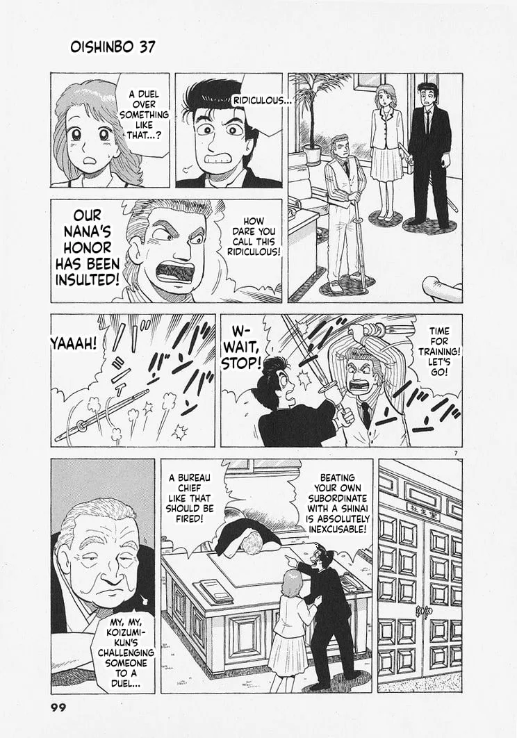 The Gourmet Chapter 339 page 7