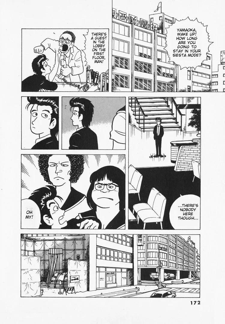 The Gourmet Chapter 34 page 5