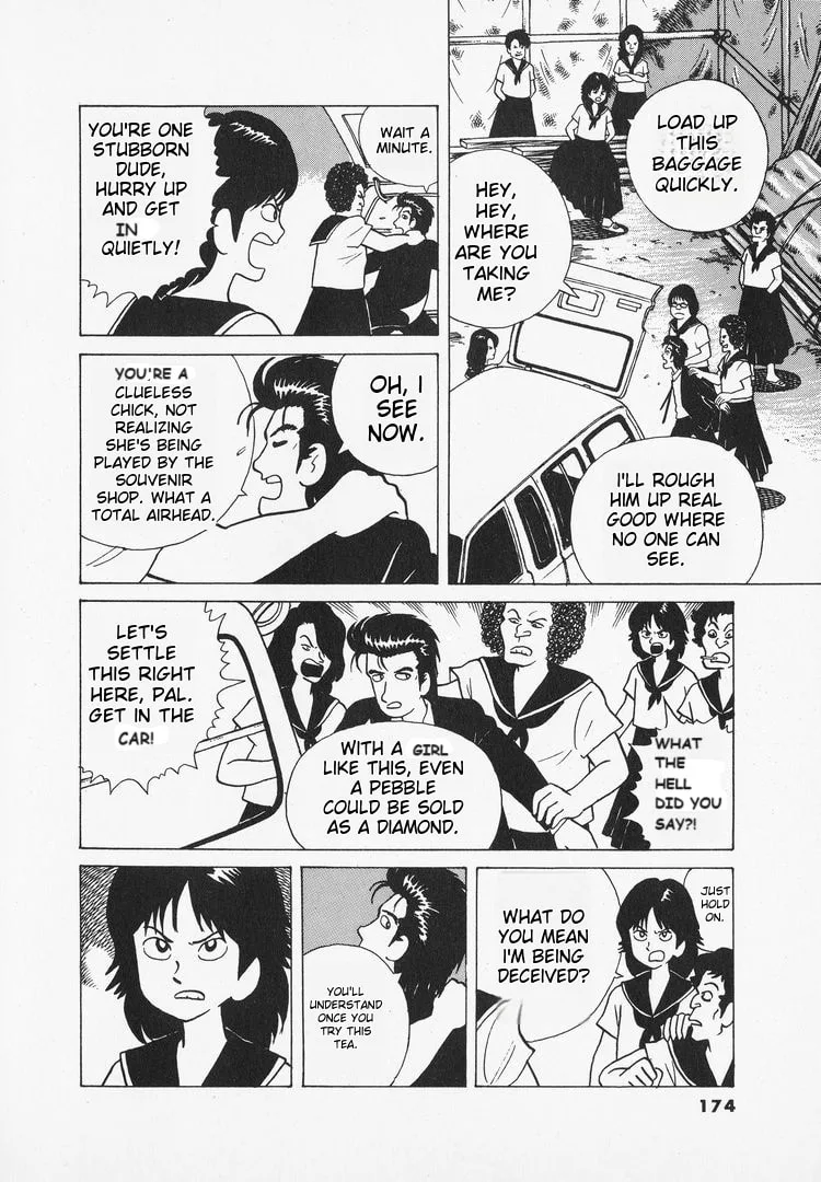 The Gourmet Chapter 34 page 7