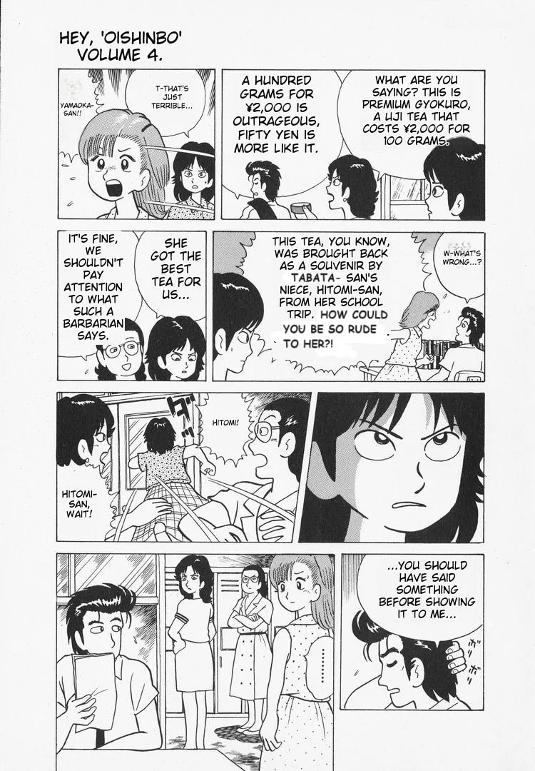 The Gourmet Chapter 34 page 4